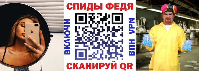 Amphetamine Premium  Купить где  Вятские Поляны 