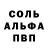 Метамфетамин мет Vulcan Trader