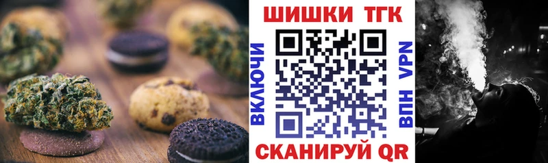 Еда ТГК конопля  Купить  Вятские Поляны 