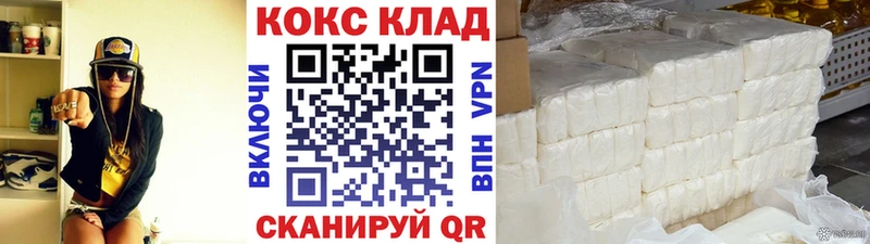 COCAIN VHQ Вятские Поляны