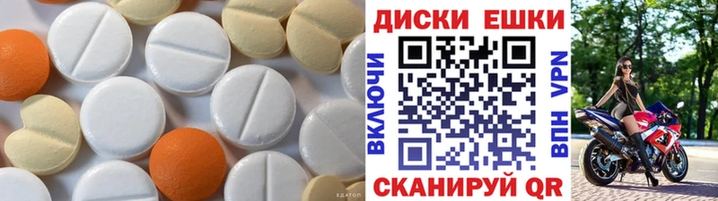 Купить где  Вятские Поляны  ЭКСТАЗИ 280мг 