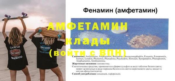 героин Каменногорск