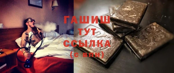 героин Каменногорск