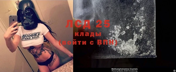 альфа пвп Каменка
