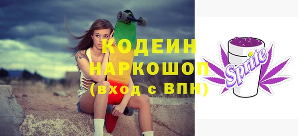 героин Каменногорск