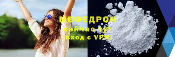 альфа пвп Каменка