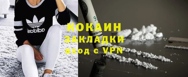 героин Каменногорск
