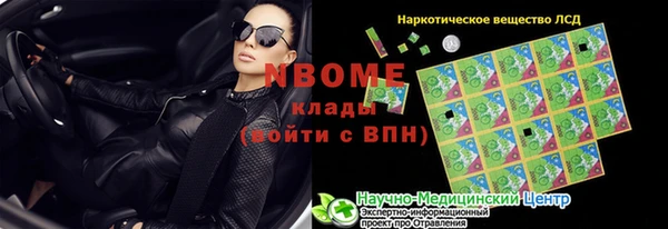 альфа пвп Каменка