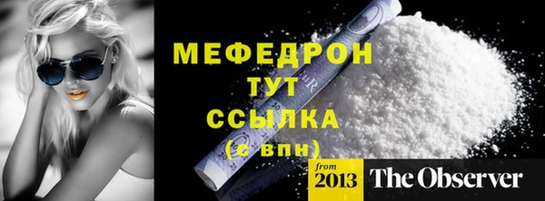 альфа пвп Каменка