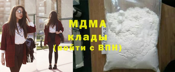 героин Каменногорск