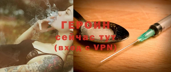 альфа пвп Каменка