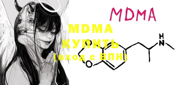 альфа пвп Каменка