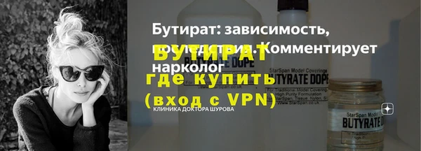 героин Каменногорск