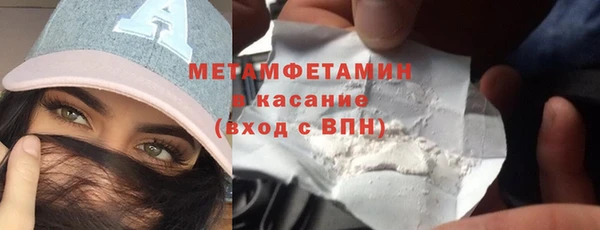 альфа пвп Каменка