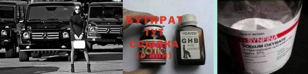 прущая мука Каменск-Шахтинский