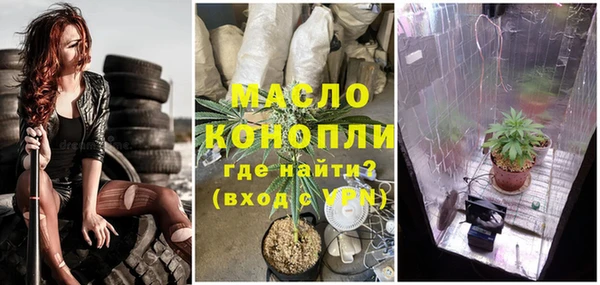 прущая мука Каменск-Шахтинский