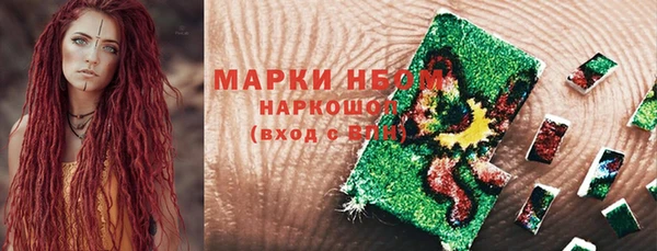 прущая мука Каменск-Шахтинский