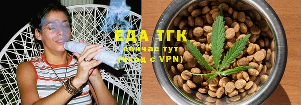 прущая мука Каменск-Шахтинский