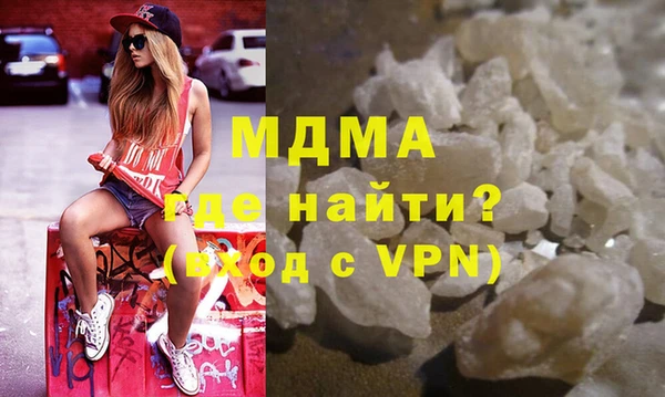 героин Каменногорск