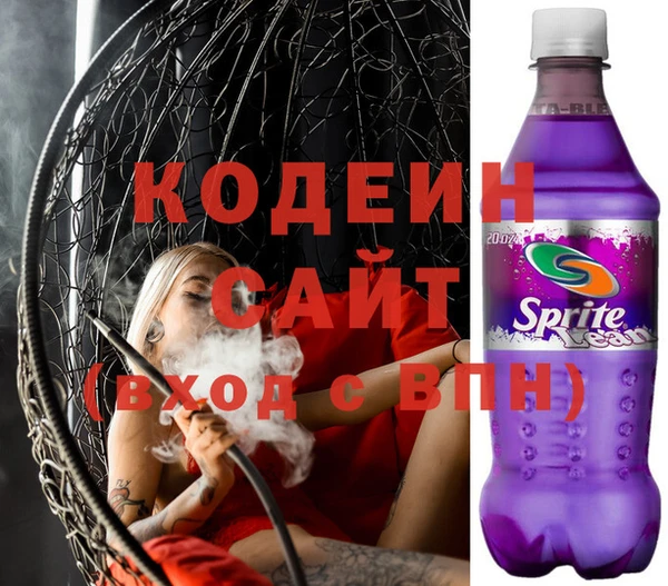 альфа пвп Каменка
