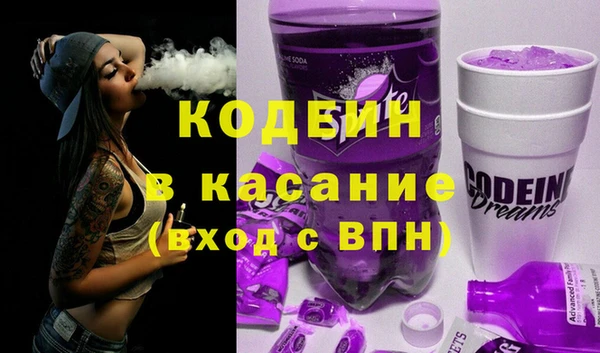 героин Каменногорск