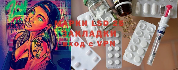 альфа пвп Каменка