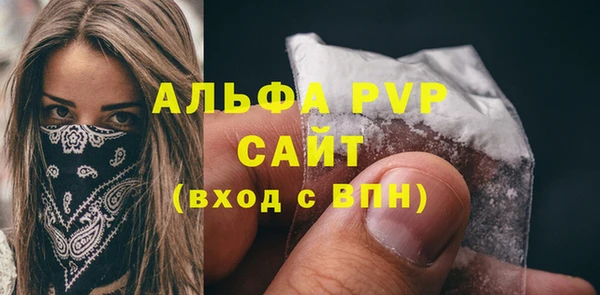 героин Каменногорск