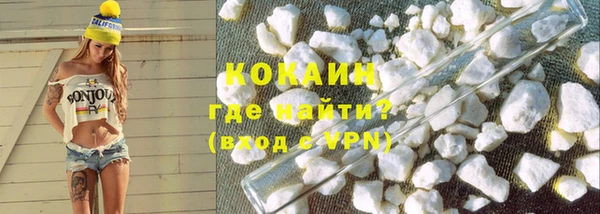 прущая мука Каменск-Шахтинский