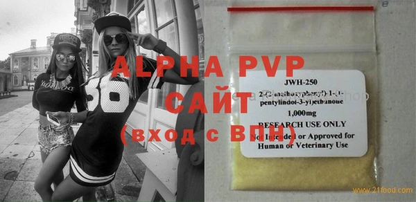 героин Каменногорск