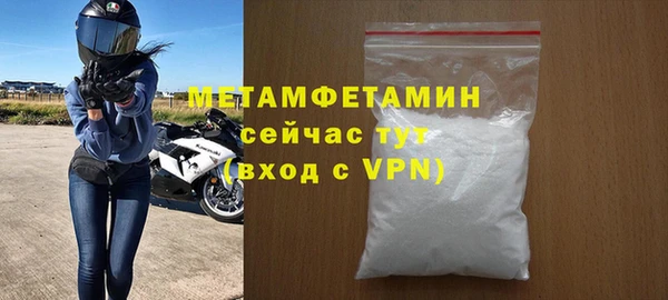 героин Каменногорск