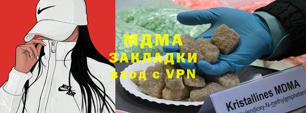 героин Каменногорск