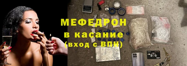 прущая мука Каменск-Шахтинский