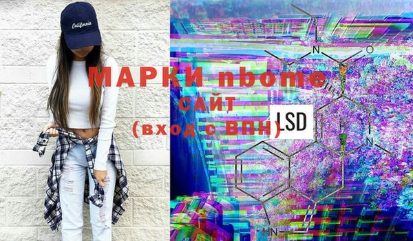 альфа пвп Каменка