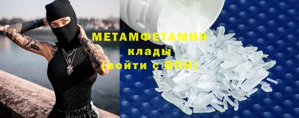 альфа пвп Каменка