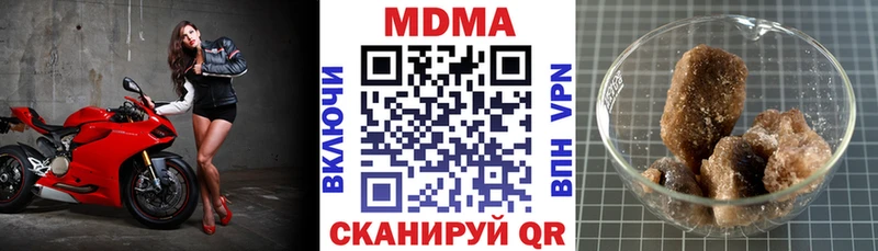 МДМА VHQ  Купить закладки  Вятские Поляны 