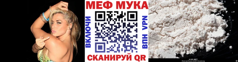 Купить где  Вятские Поляны  МЯУ-МЯУ мяу мяу 