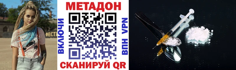 Купить  Вятские Поляны  Метадон мёд 