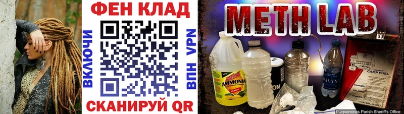 Купить закладки  Вятские Поляны  Метамфетамин винт 