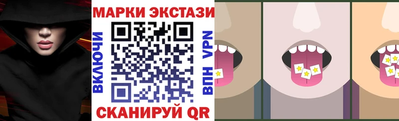 Марки N-bome 1500мкг  Купить закладки  Вятские Поляны 
