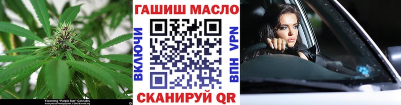 Дистиллят ТГК гашишное масло  Купить  Вятские Поляны 